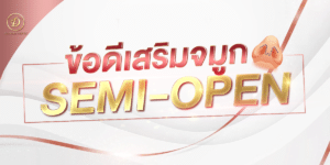 เสริมจมูกที่ไหนดี