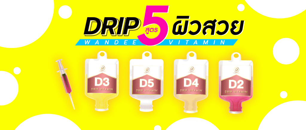 Vitamin Drip