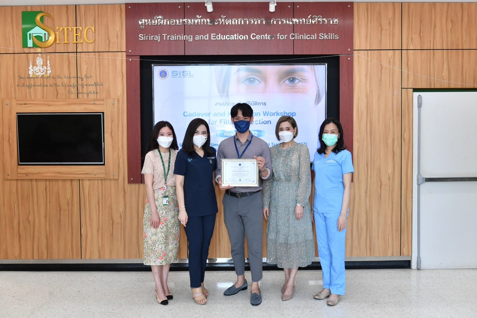 ฟิลเลอร์ e.p.t.q.