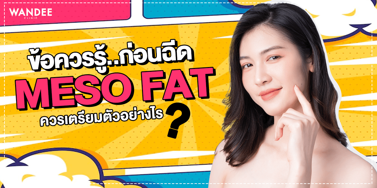 Meso Fat