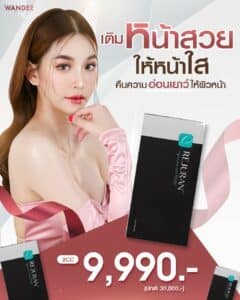 𝐑𝐞𝐣𝐮𝐫𝐚𝐧