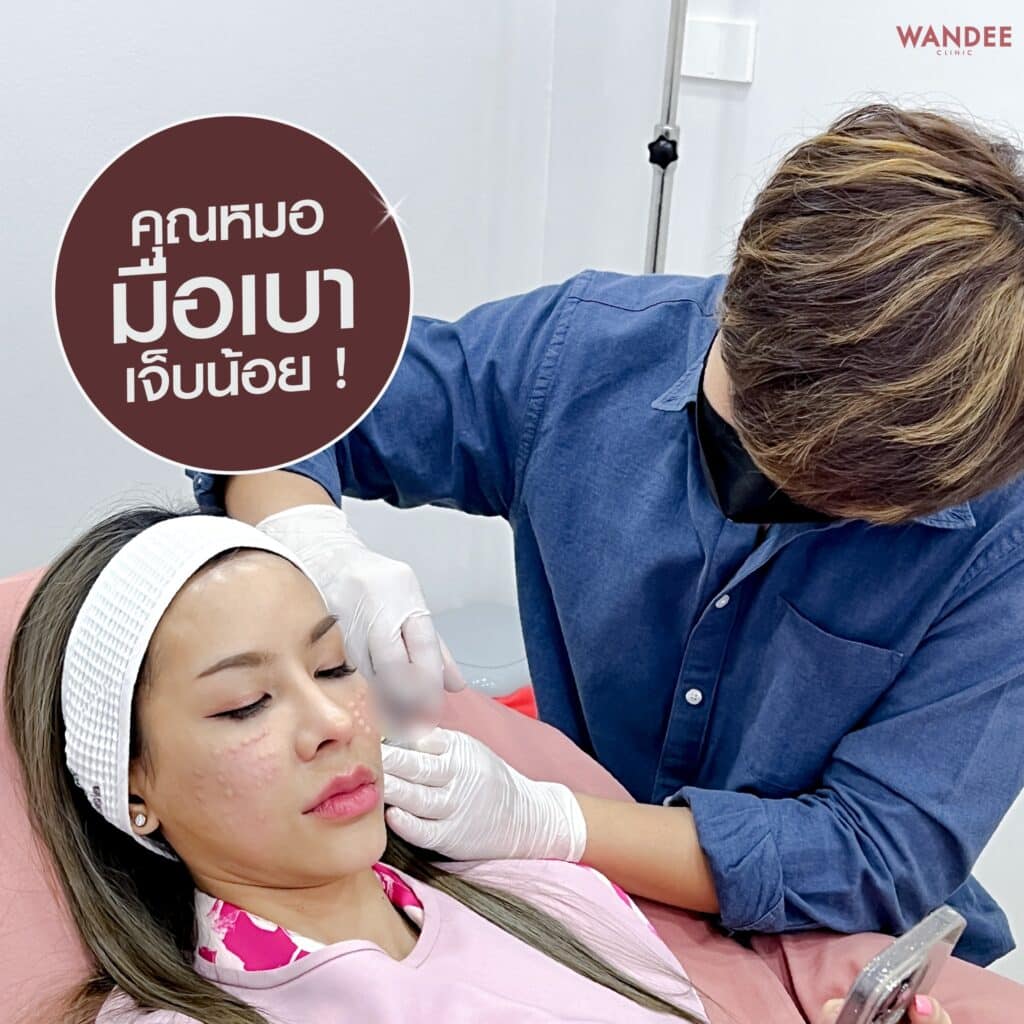 ฉีด Belotero Revive