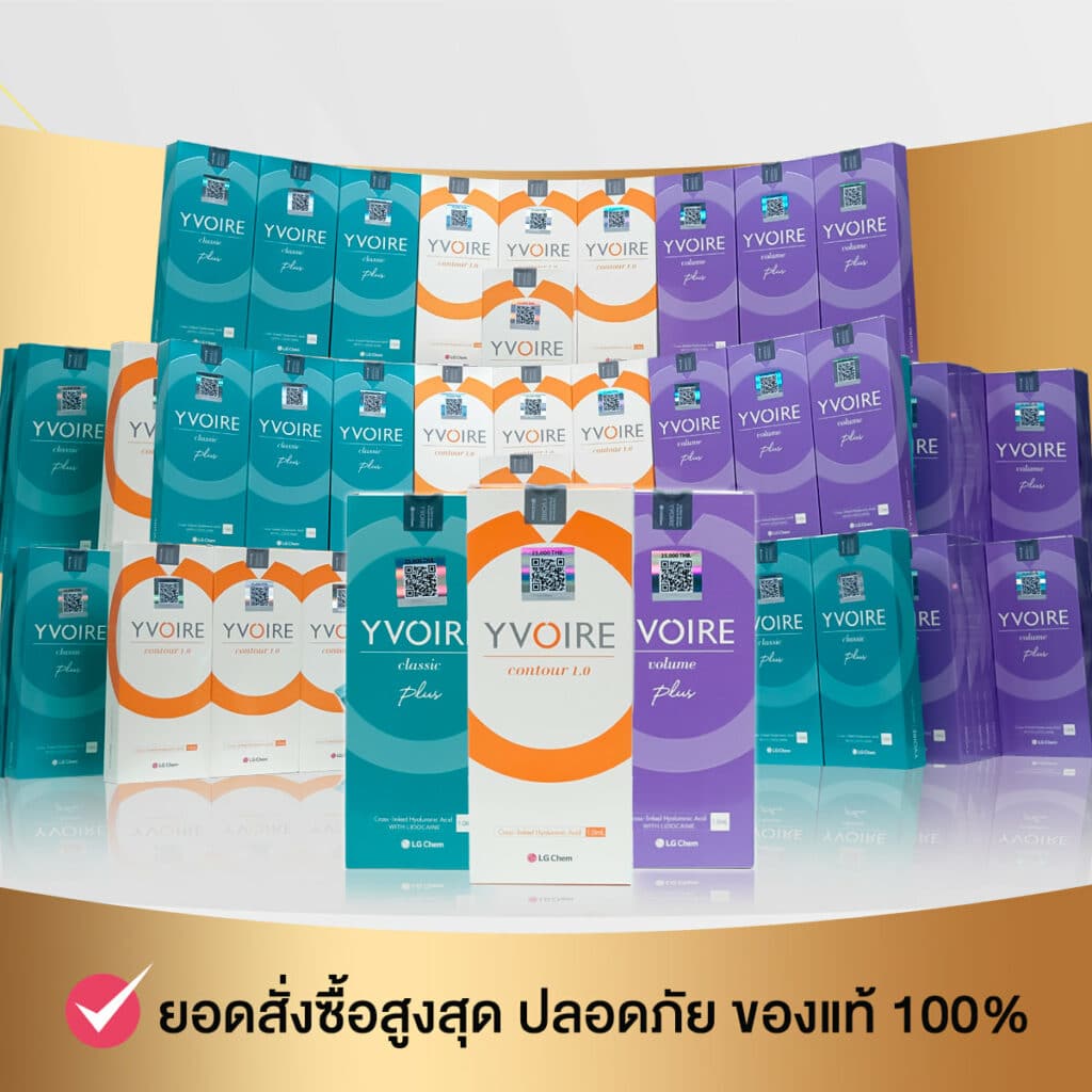 อาการผิดปกติหลังฉีด 𝐅𝐢𝐥𝐥𝐞𝐫