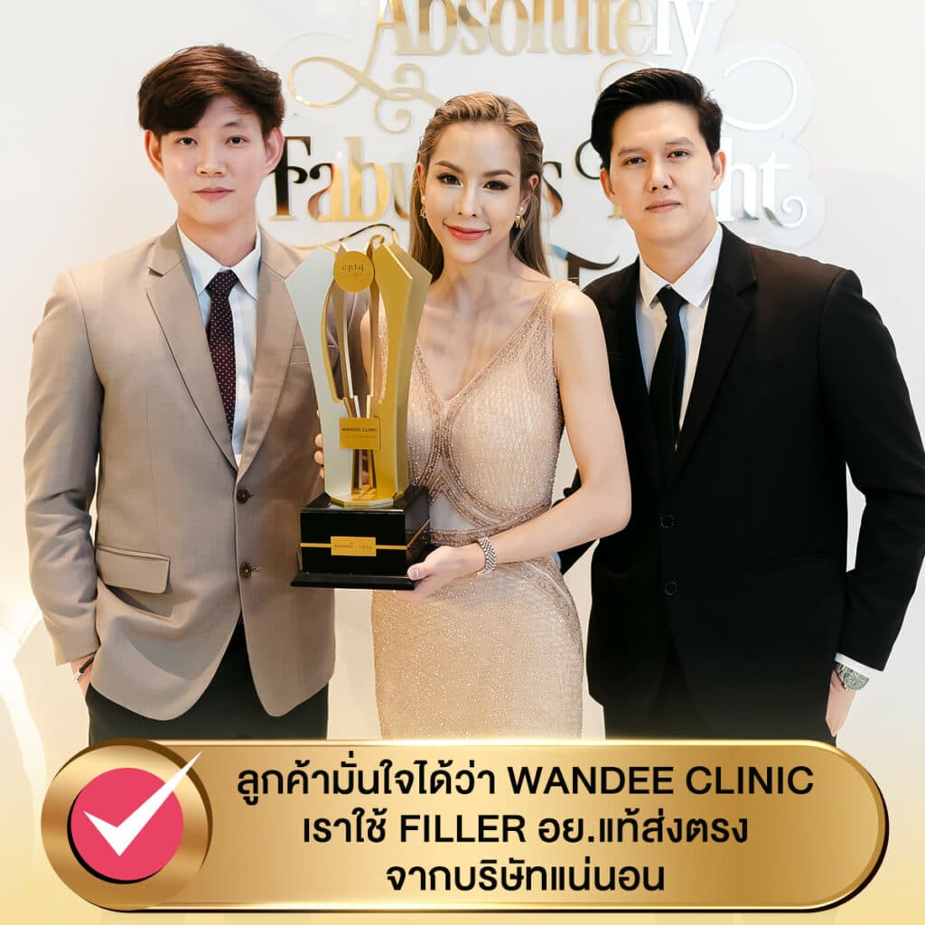 รีวิว filler