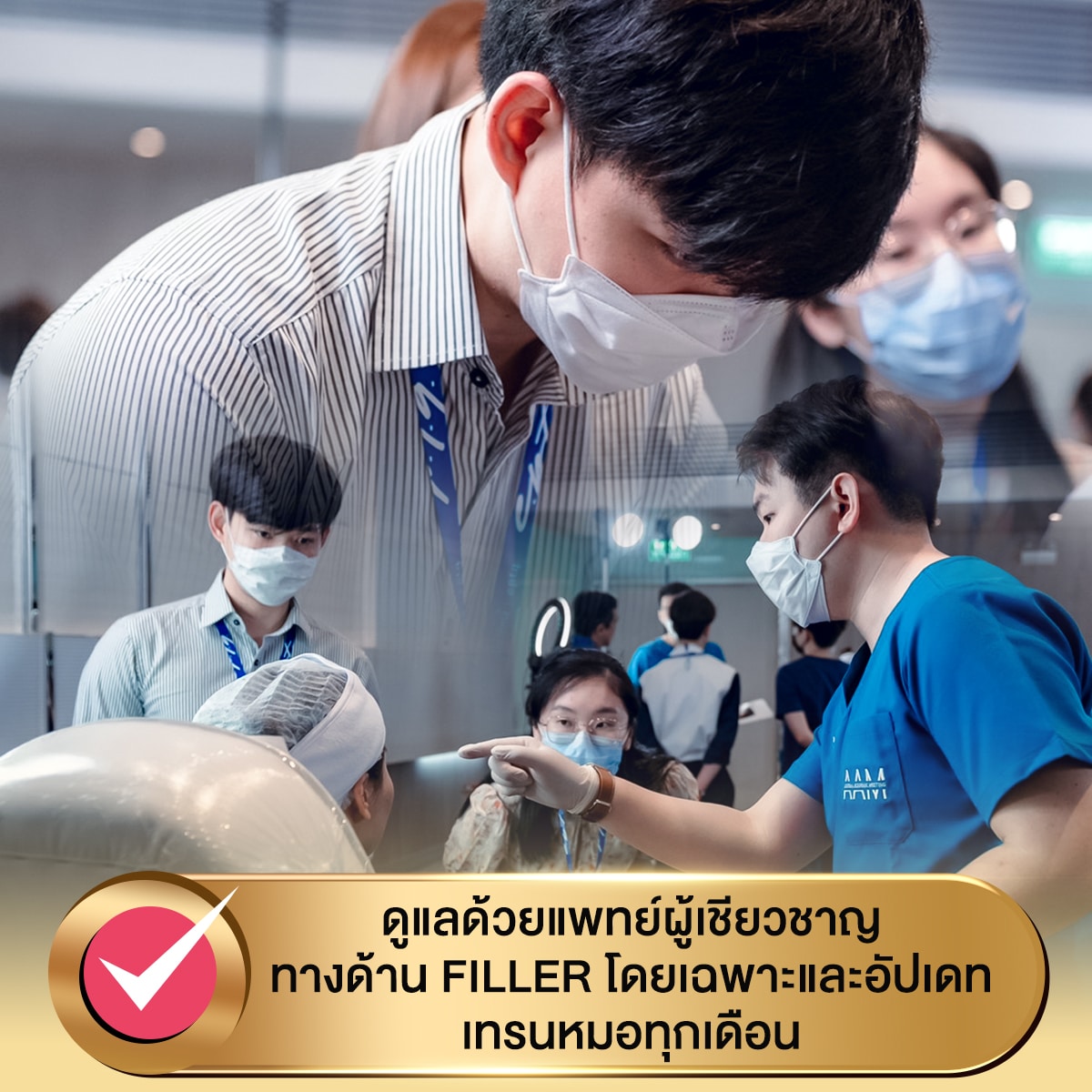 𝐞.𝐩.𝐭.𝐪 𝐅𝐢𝐥𝐥𝐞𝐫 เติมเต็มทุกจุด
