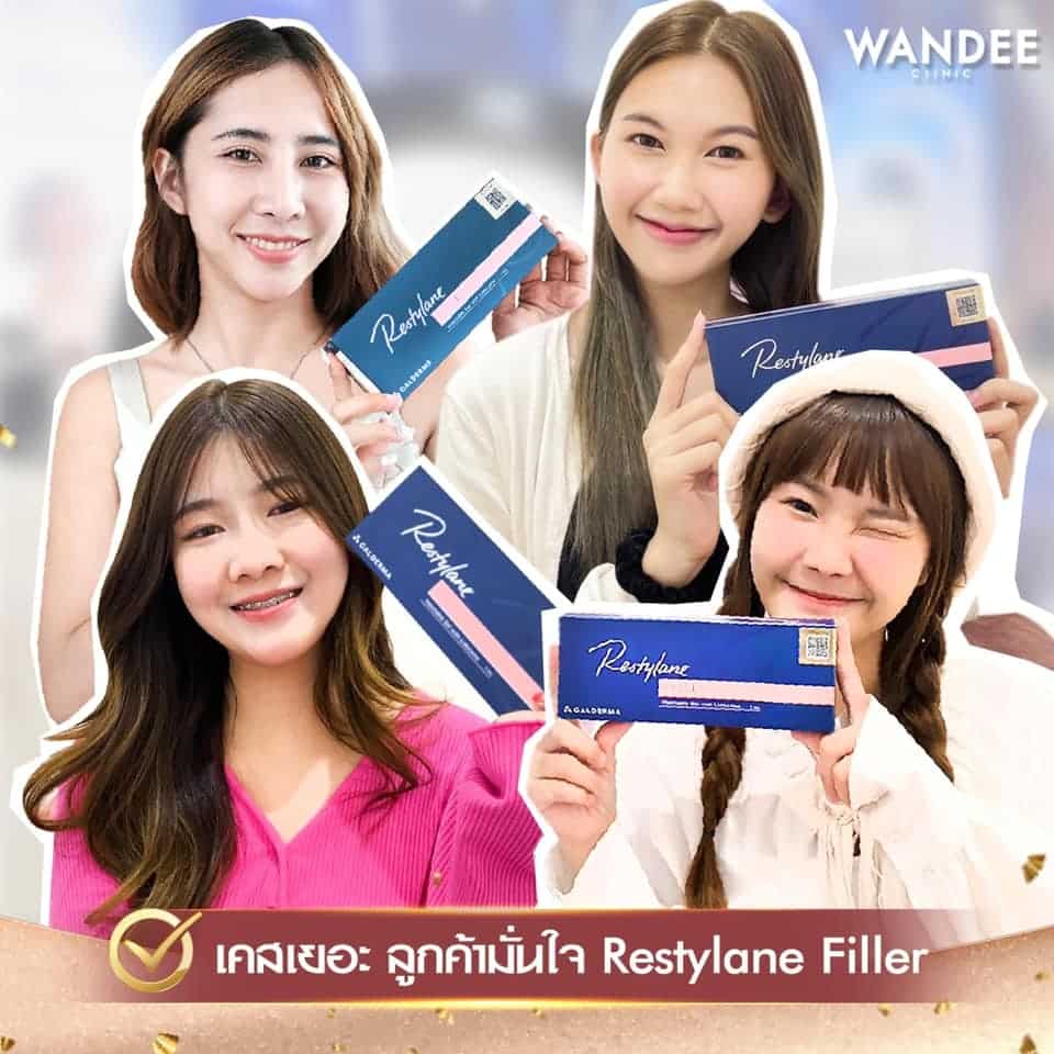 อบรม อัปเดตเทคนิคการเติม 𝐅𝐢𝐥𝐥𝐞𝐫 𝐑𝐞𝐬𝐭𝐲𝐥𝐚𝐧𝐞