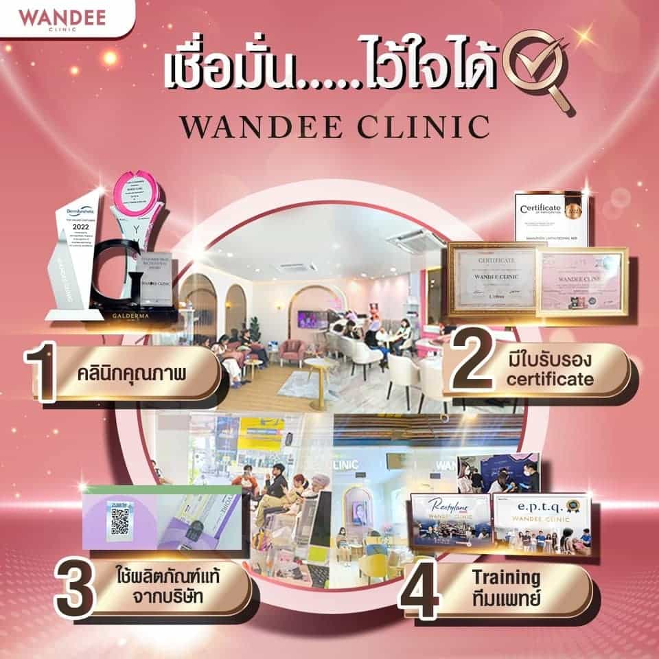 เทรนการเติม 𝗬𝗩𝗢𝗜𝗥𝗘 𝗙𝗜𝗟𝗟𝗘𝗥