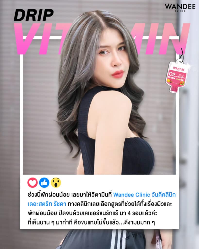 รีวิวความประทับใจ K.หนิง