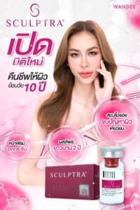 𝐒𝐜𝐮𝐥𝐩𝐭𝐫𝐚