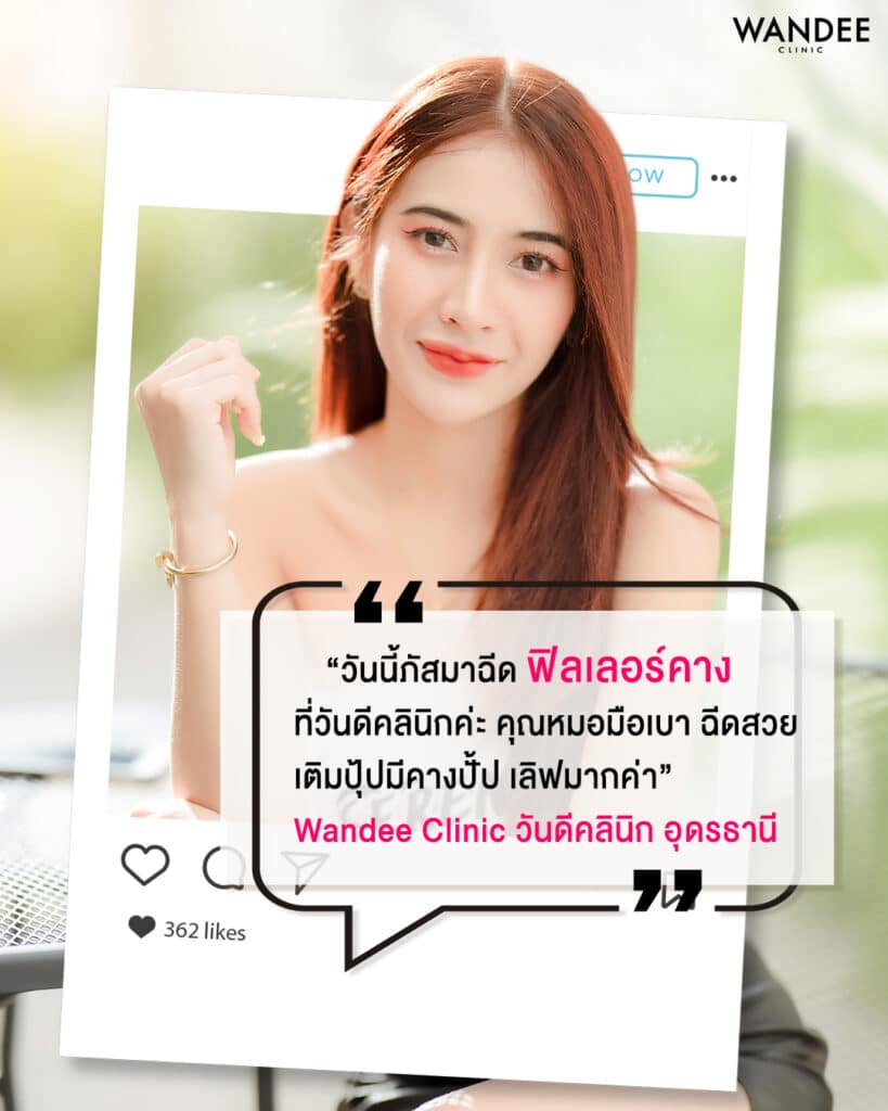 รีวิวความประทับใจ K.ภัส