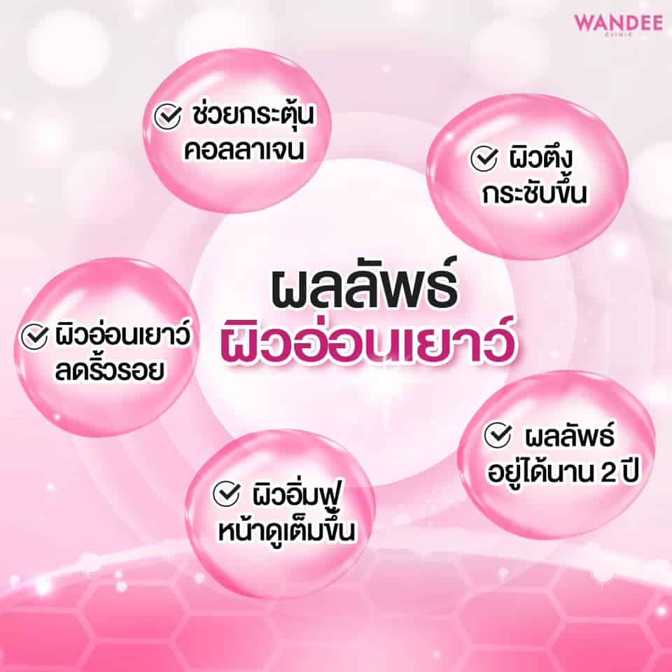 𝗦𝗖𝗨𝗟𝗣𝗧𝗥𝗔 ต่างจาก 𝗙𝗜𝗟𝗟𝗘𝗥