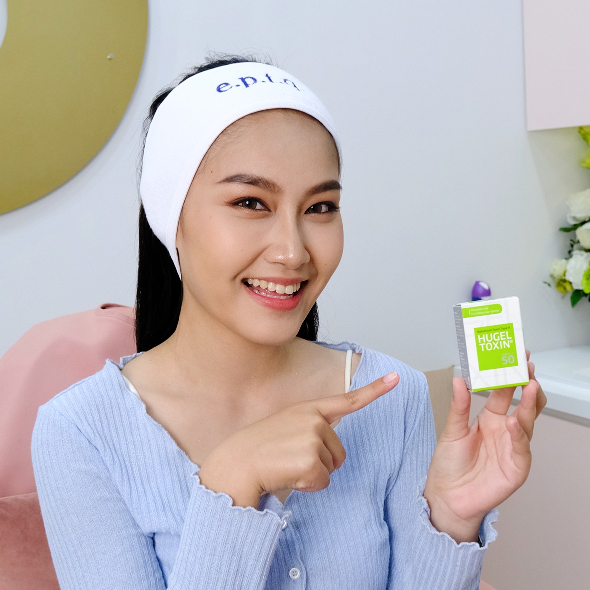 โบกราม V-Shape