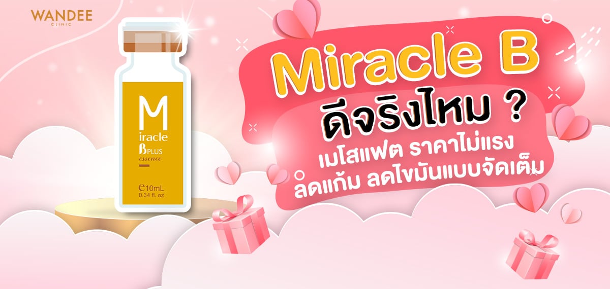 Miracle B