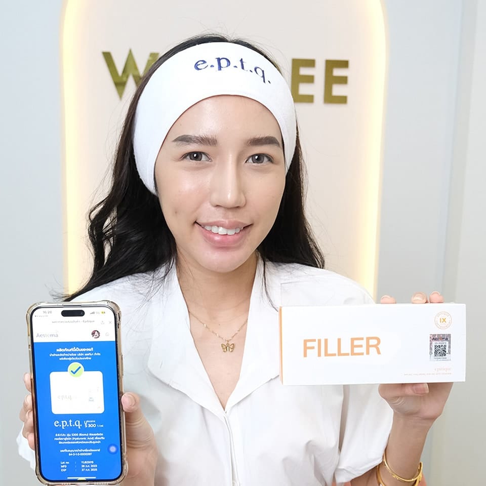 ปากกระจับ