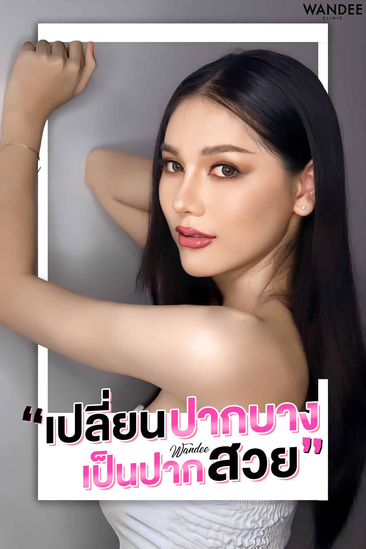 รีวิวความประทับใจ K.ลิ้นจี่