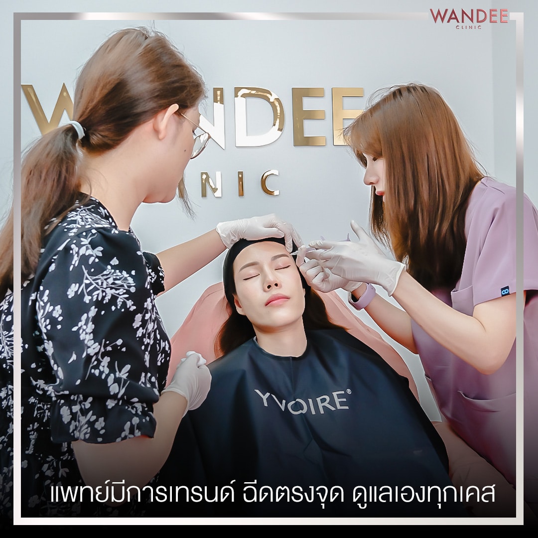 หมอมิ้นท์