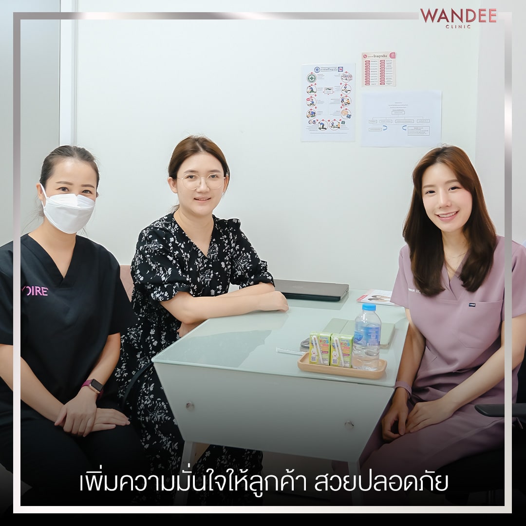 หมอมิ้นท์