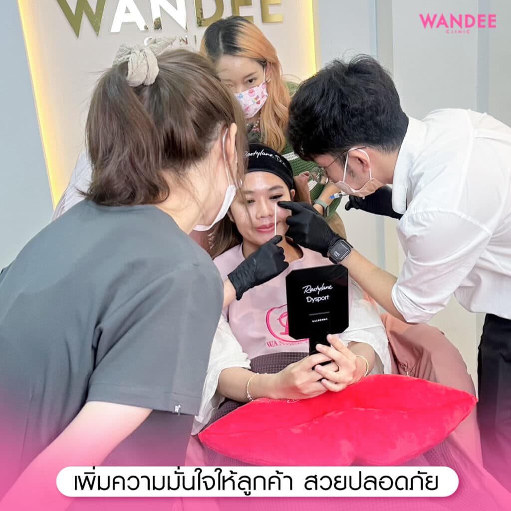 เทรนหมอ