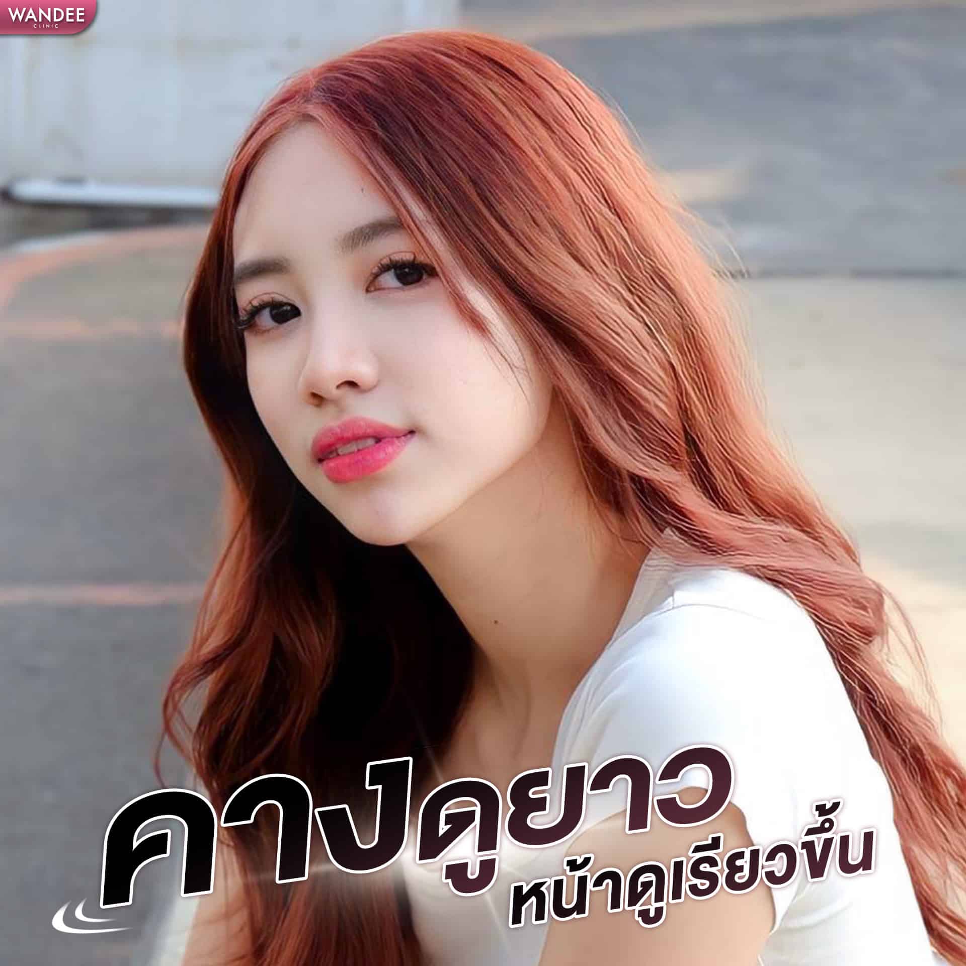 𝗣𝗿𝗼𝗴𝗿𝗮𝗺 𝗙𝗶𝗹𝗹𝗲𝗿 คาง