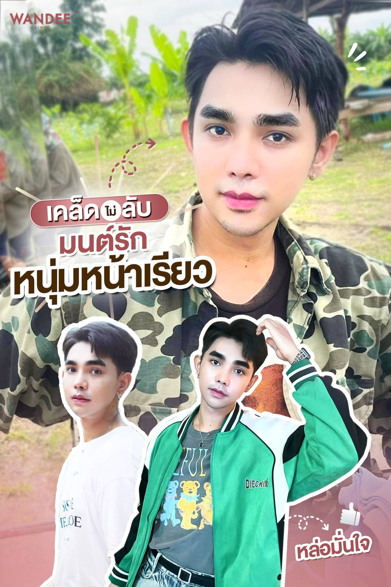 𝐏𝐫𝐨𝐠𝐫𝐚𝐦 𝐁𝐨𝐭𝐮𝐥𝐢𝐧𝐮𝐦 𝐓𝐨𝐱𝐢𝐧