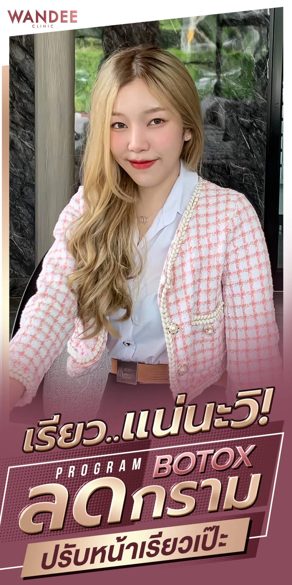 𝐏𝐫𝐨𝐠𝐫𝐚𝐦 𝐁𝐨𝐭𝐮𝐥𝐢𝐧𝐮𝐦 𝐓𝐨𝐱𝐢𝐧