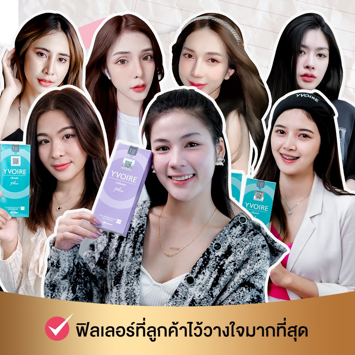 𝐖𝐚𝐧𝐝𝐞𝐞 𝐂𝐥𝐢𝐧𝐢𝐜