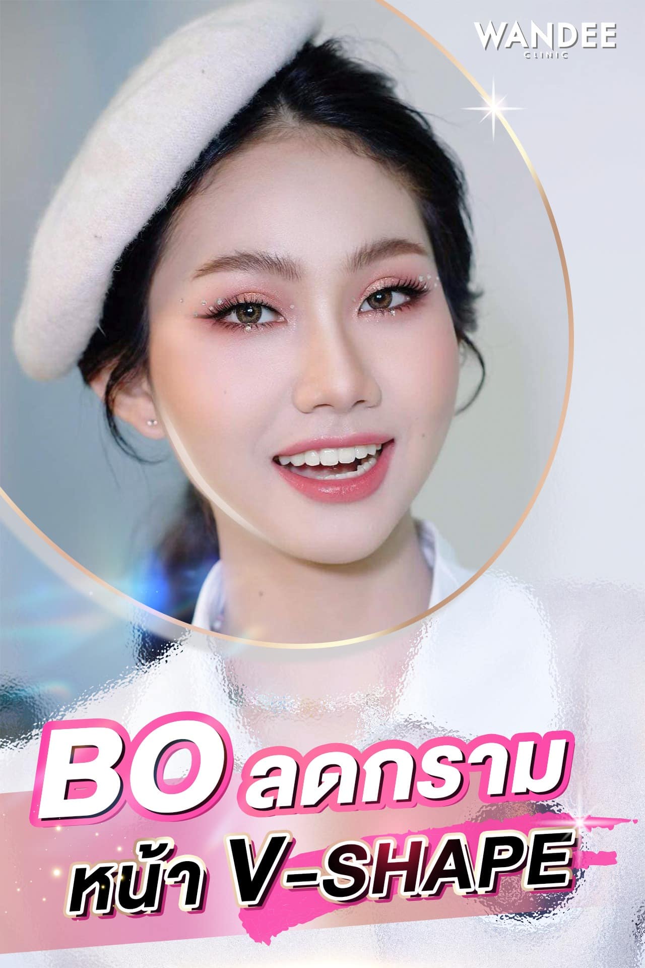 𝐏𝐫𝐨𝐠𝐫𝐚𝐦 𝐁𝐨𝐭𝐮𝐥𝐢𝐧𝐮𝐦 𝐓𝐨𝐱𝐢𝐧