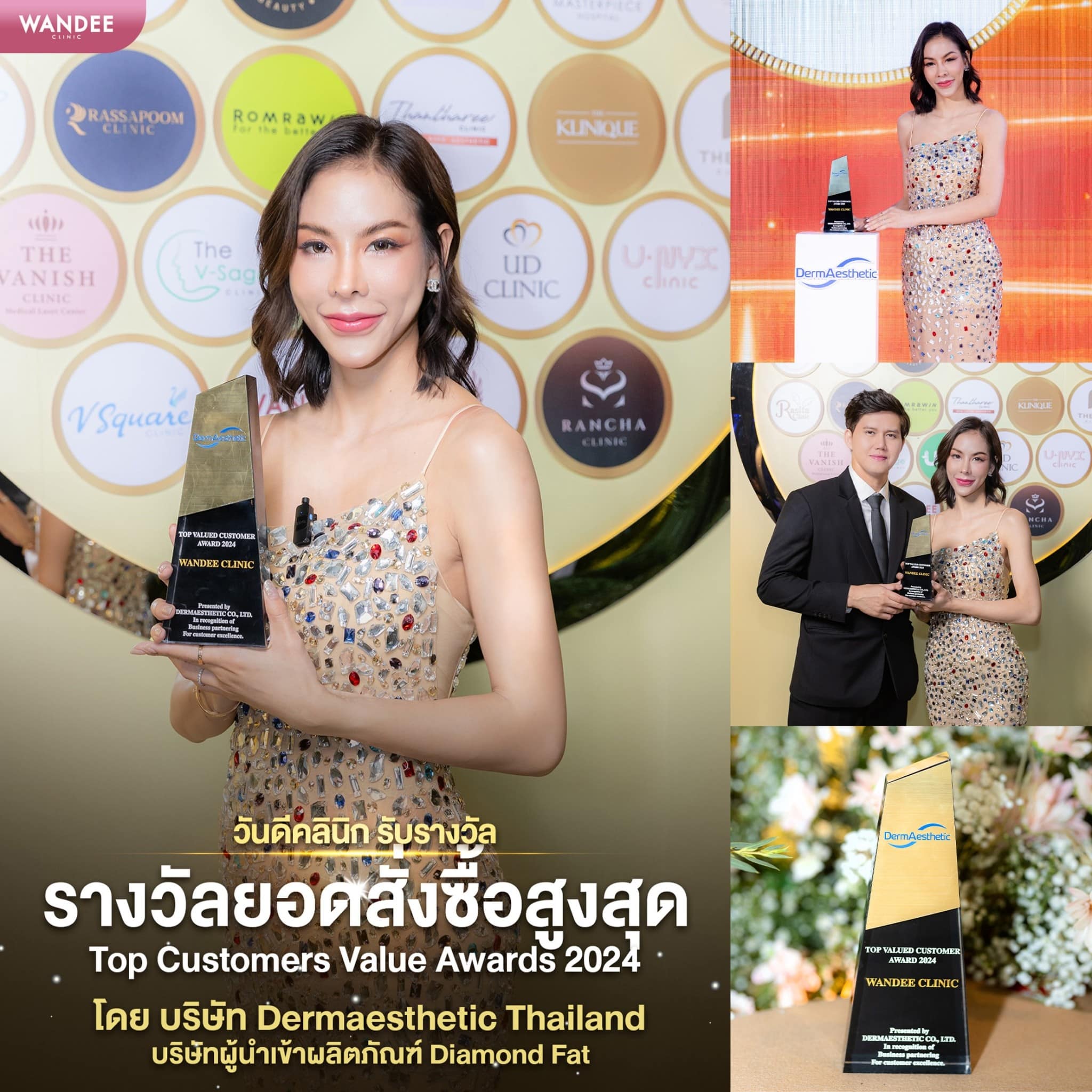 Gold Top Valued Customer Award 2024