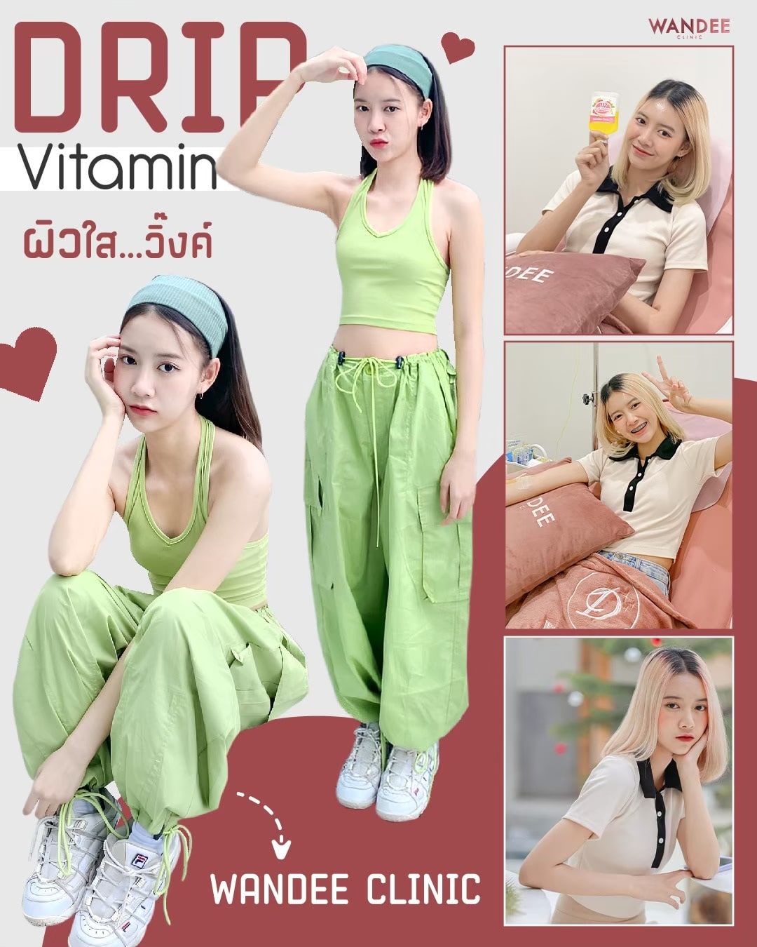 ปัญหาผิวนี้ แก้ด้วยตัวไหนดีน้า