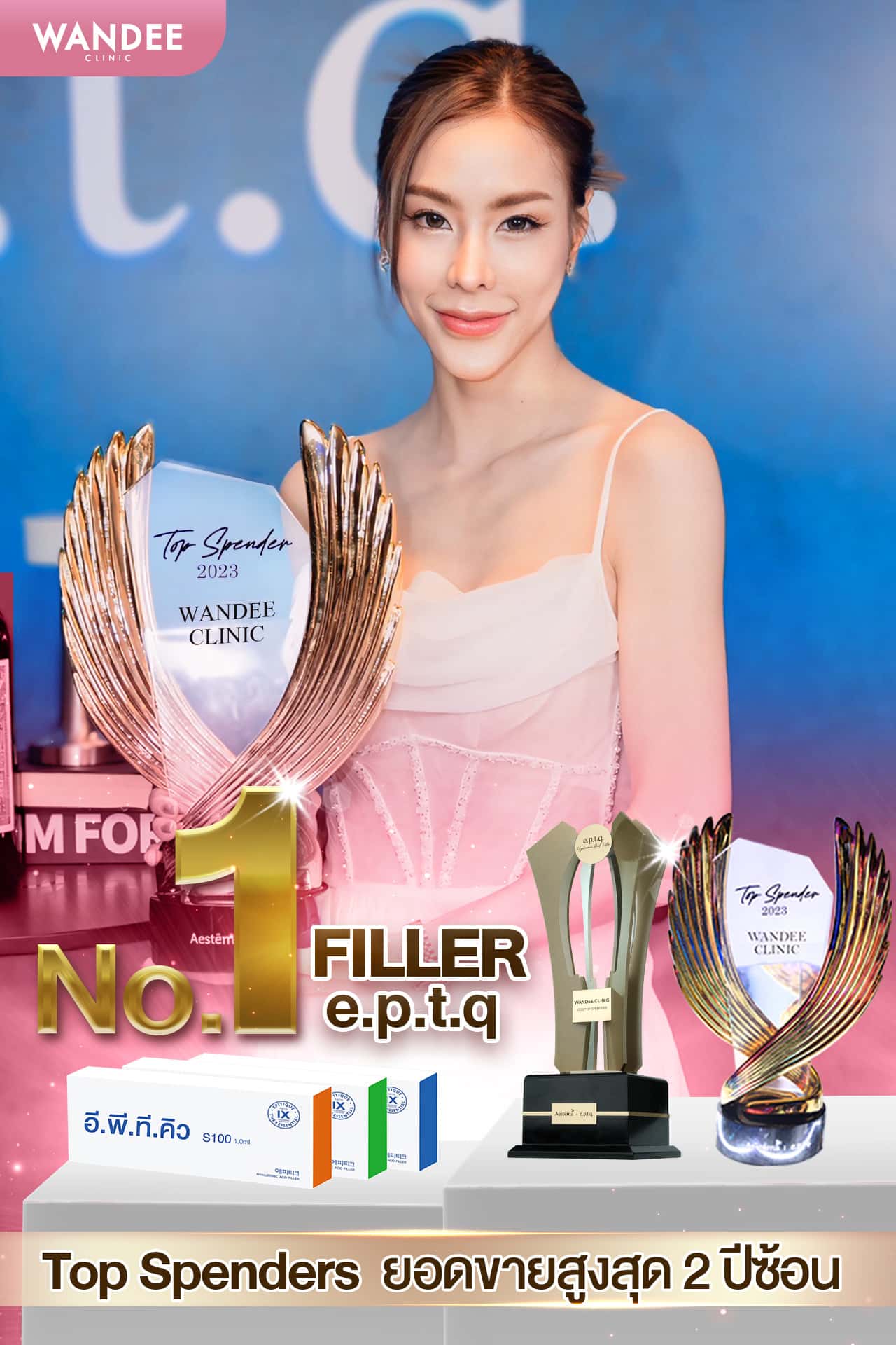 𝐓𝐨𝐩 𝐬𝐩𝐞𝐧𝐝𝐞𝐫𝐬 𝐞.𝐩.𝐭.𝐪. บริษัท 𝐀𝐞𝐬𝐭𝐞𝐦𝐚