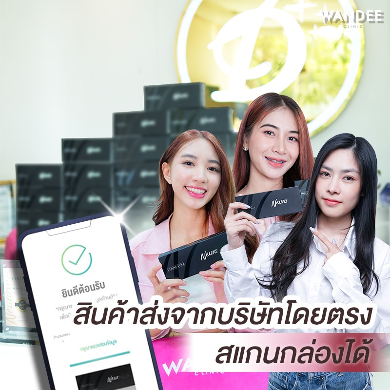 ฟิลเลอร์นำเข้า