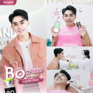 หน้าเรียว กรามหาย