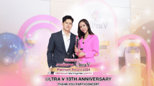 Wandee Clinic รับรางวัล Ultra V Filler