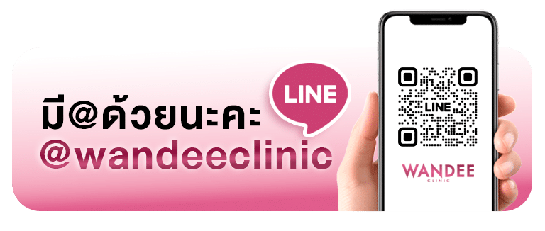 ติดต่อ