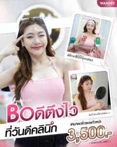 ริ้วรอยบนใบหน้าไม่ใช่เรื่องตลก