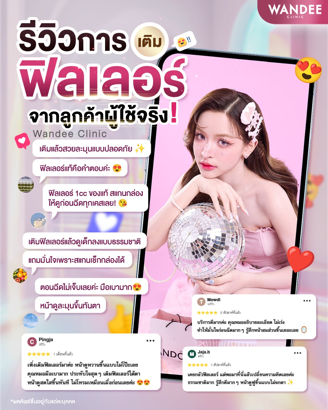 𝗣𝗿𝗼𝗴𝗿𝗮𝗺 𝗙𝗶𝗹𝗹𝗲𝗿
