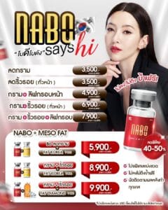 โบดี โบดัง