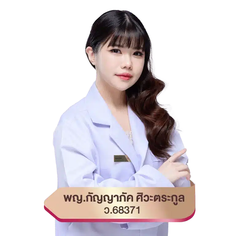 หมอเบนซ์ วันดีคลินิก