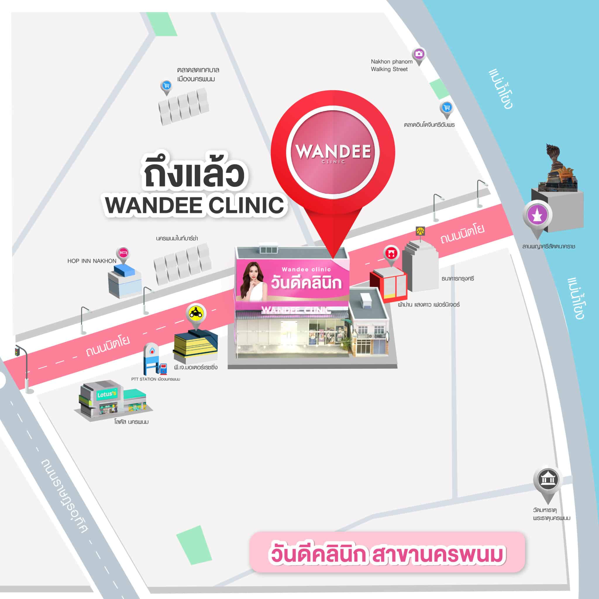 แผนที่นครพนม