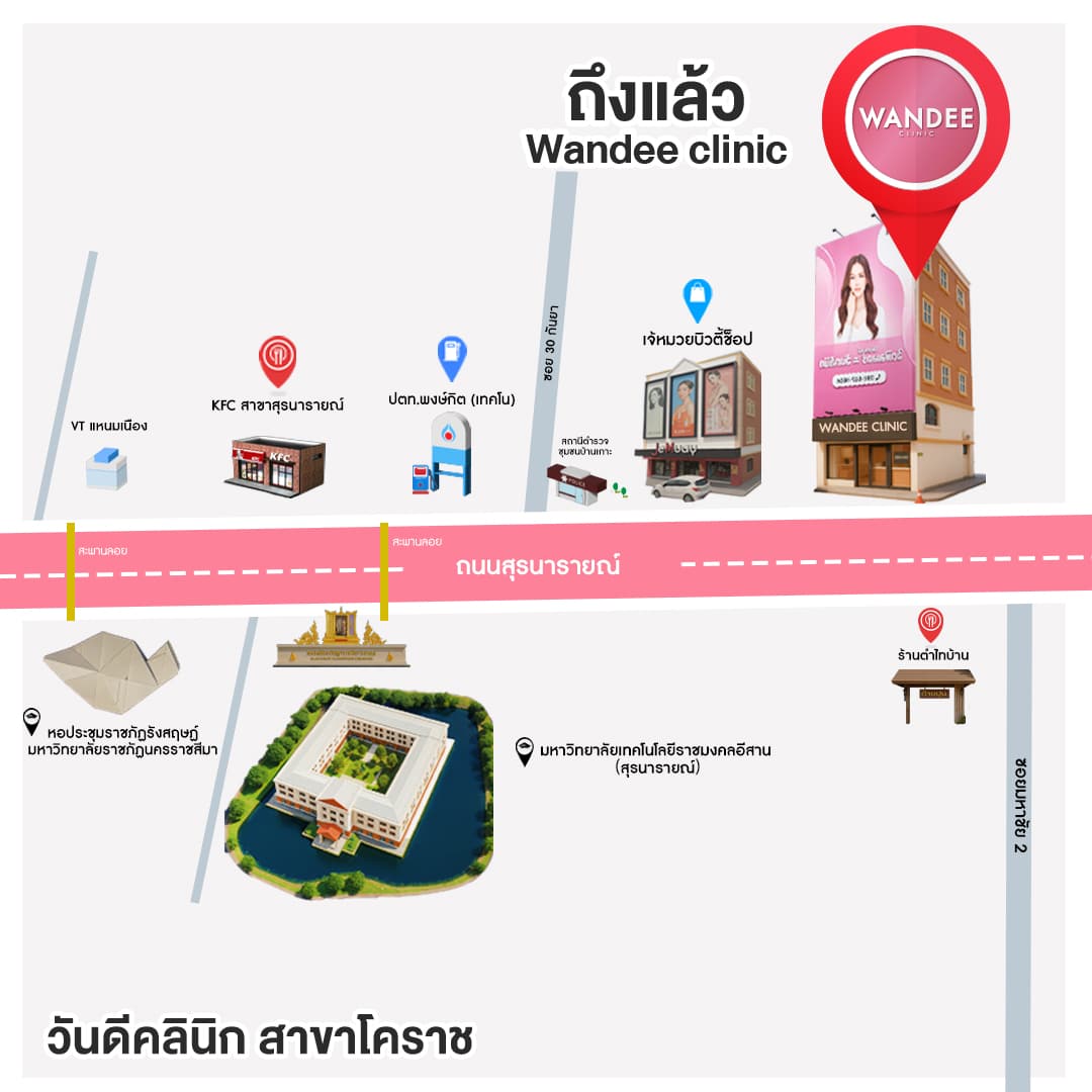 แผนที่โคราช