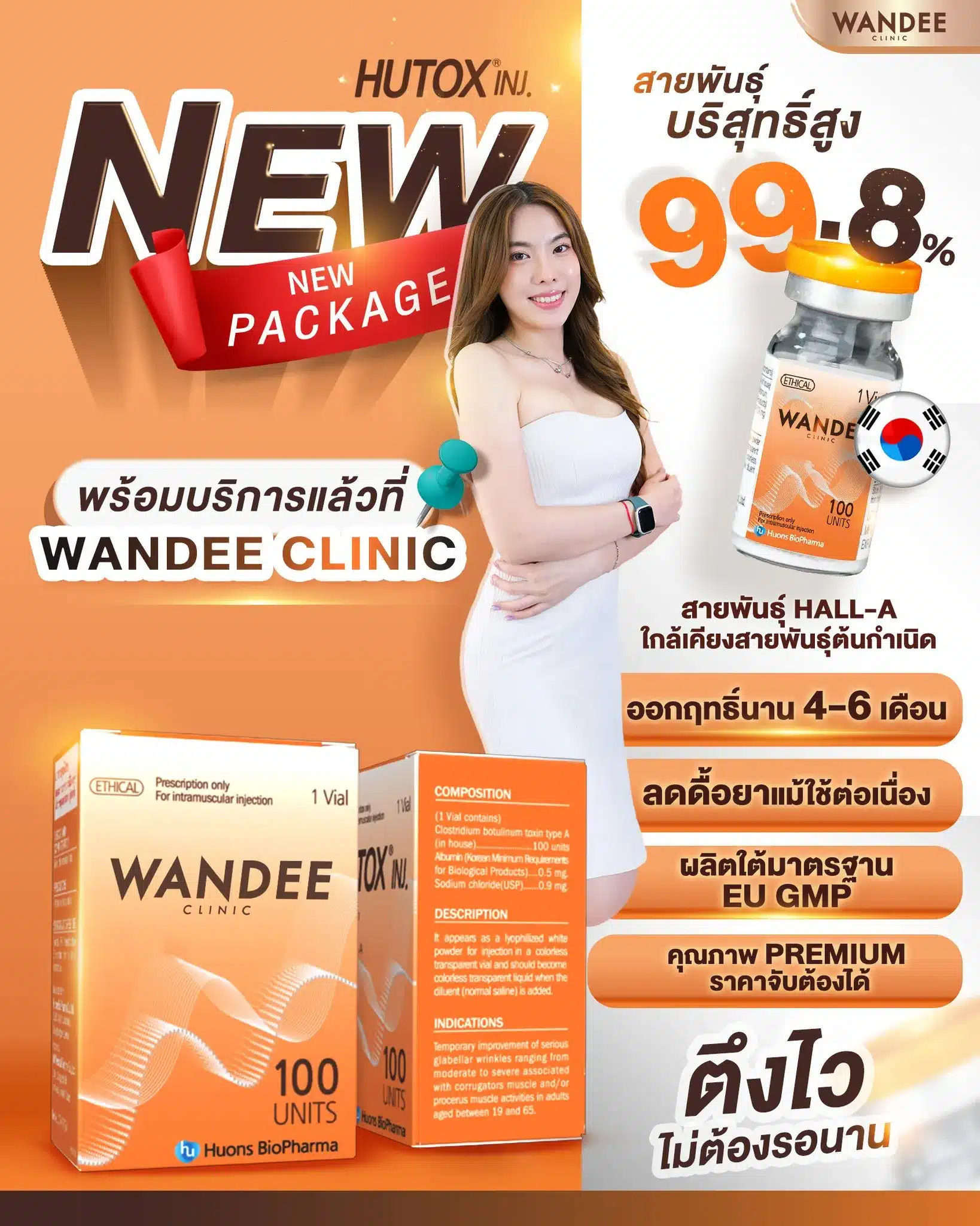 โบสำหรับคนเจน 𝗭