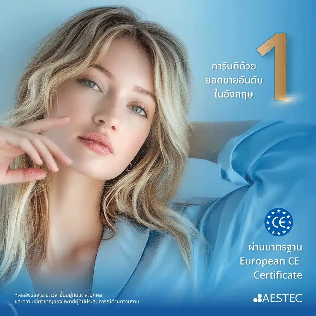 Revolax Filler ดีมั้ย มาจากประเทศอะไร อยู่ได้นานแค่ไหน?