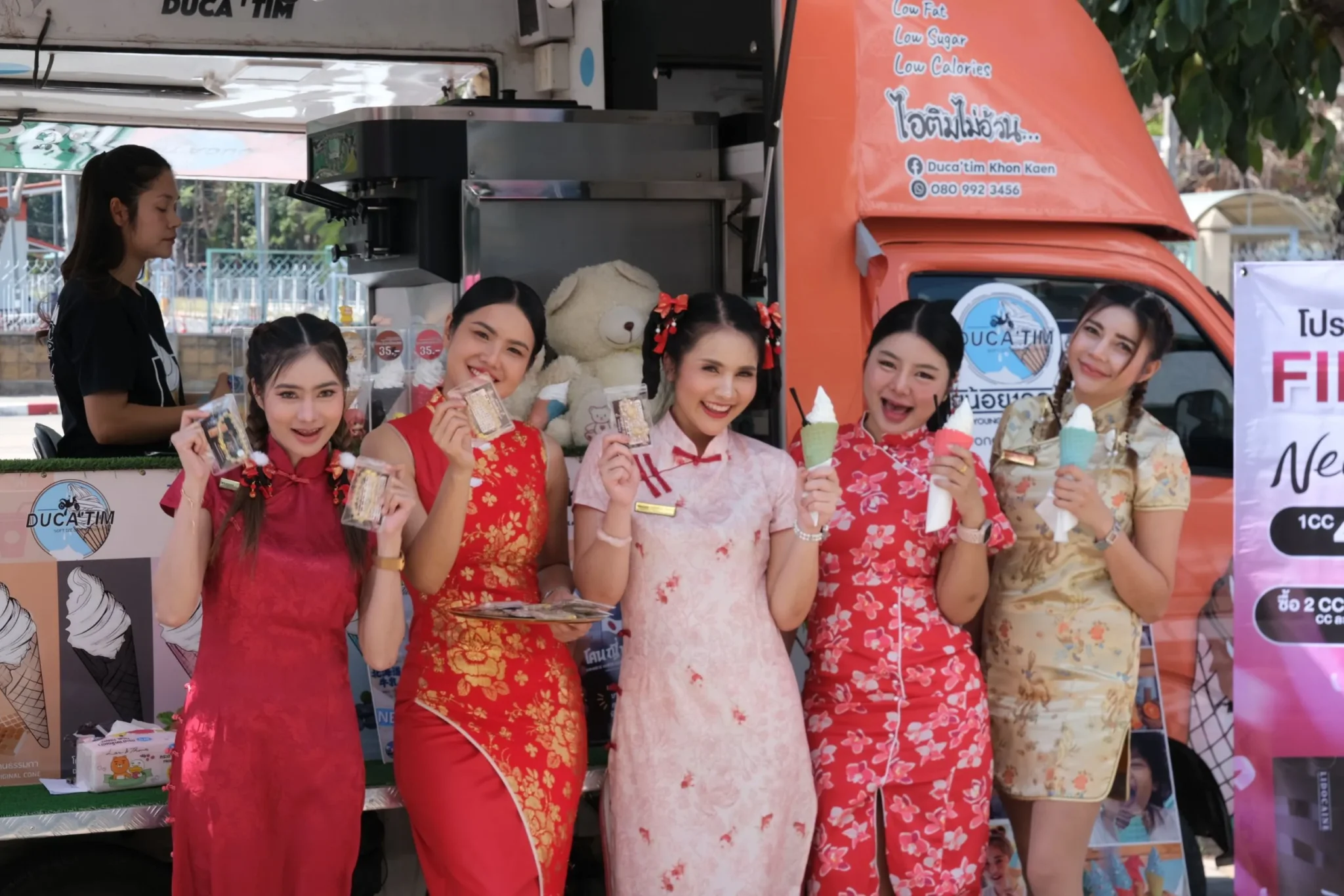 Wandee X Medyceles แจกความหวาน รับวาเลนไทน์