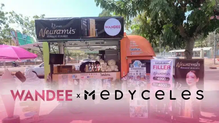Wandee X Medyceles แจกความหวาน รับวาเลนไทน์