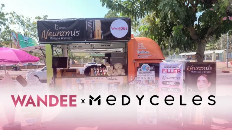 Wandee X Medyceles แจกความหวาน รับวาเลนไทน์